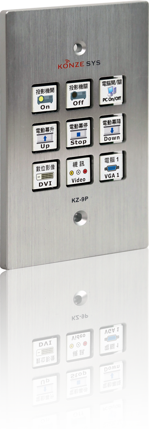 Konzesys/控智 KZ-9P 投影機控制面板架構示意