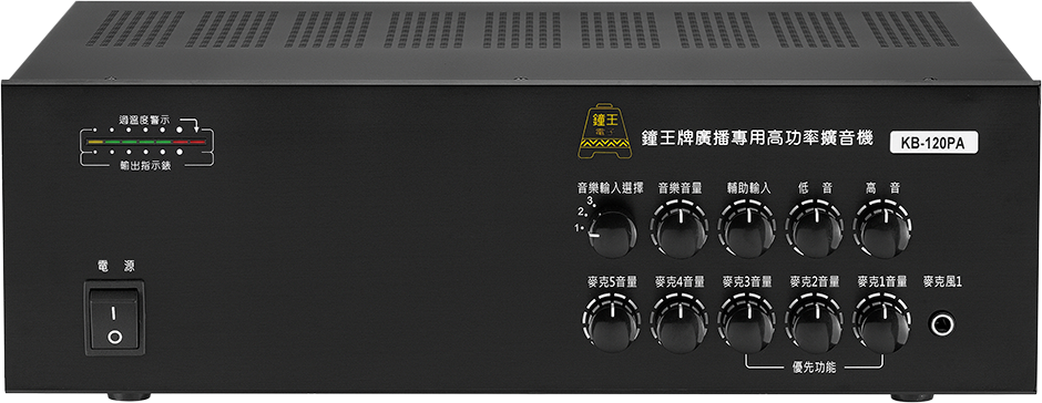 KINGBELL/Kingbell KB-120PA PA 擴大機架構示意