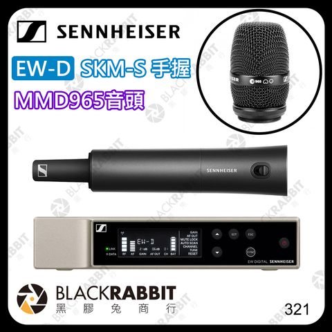 Sennheiser EW-D MMD965 數位電容式無線麥克風架構示意